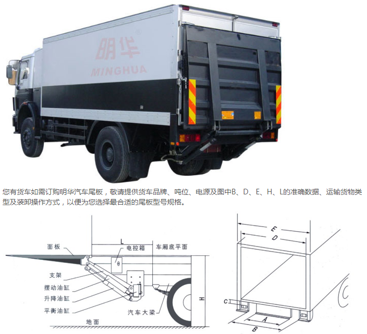 重慶福建升降平臺(tái)